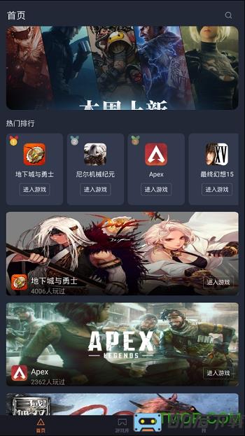 菜鸡2023最新版