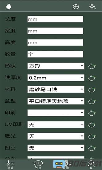 爱格物app下载
