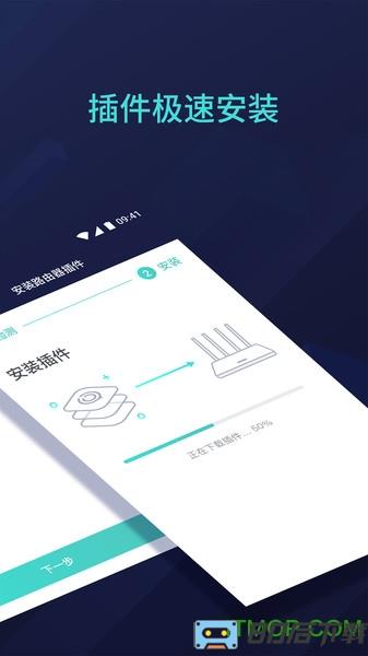 网易uu主机加速app