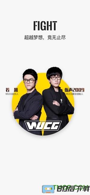 不鸽语音app
