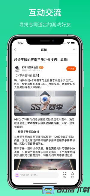 233乐园旧版本