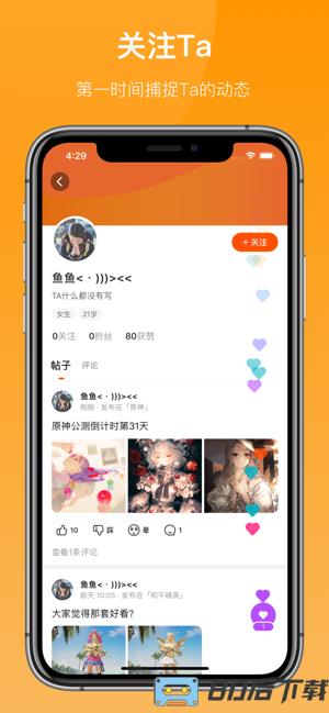 233乐园旧版本