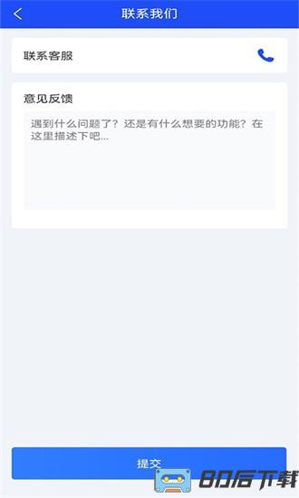 赋界卡修商户版最新版