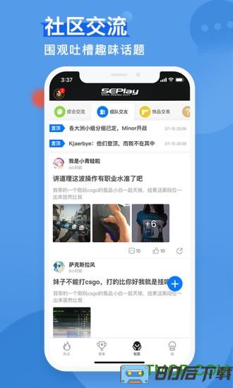 5eplay app下载