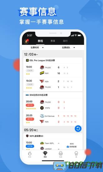 5eplay对战平台手机版