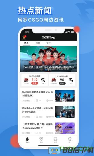 5eplay对战平台手机版