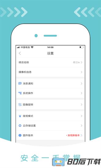 优信力手机版