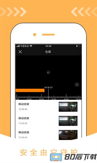 优信力手机版