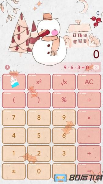 彩色计算器app(color calculator)