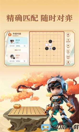 少年纵横手机版