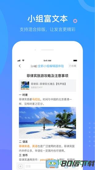 学银在线官方版(学习通)