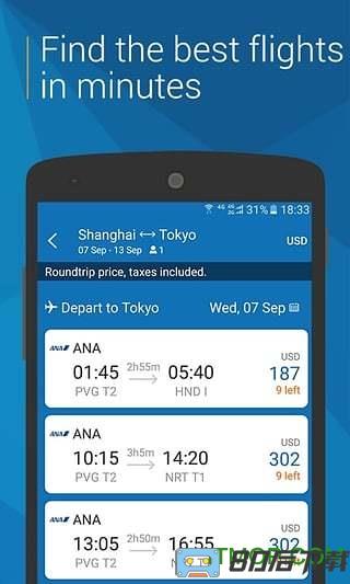 Ctrip english(携程旅行国际版)