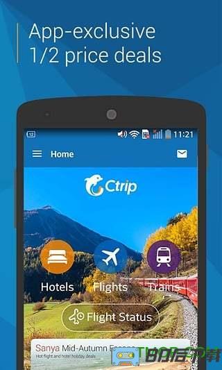 Ctrip english(携程旅行国际版)