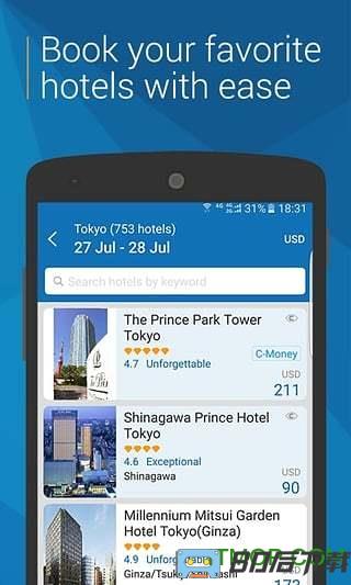 Ctrip english(携程旅行国际版)