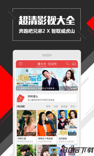 快手下载手机版