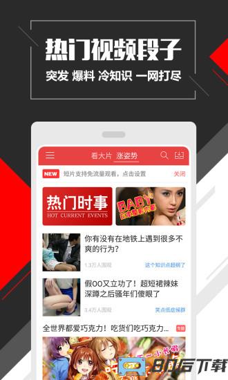 快手下载手机版