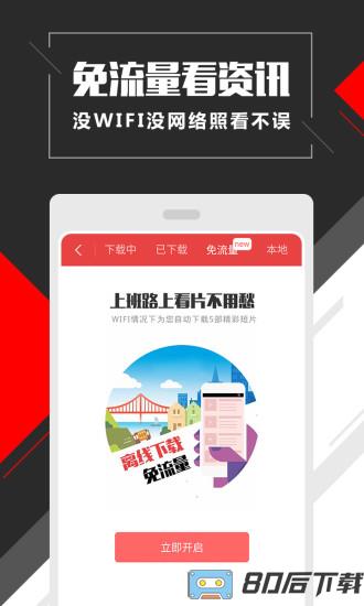 快手下载手机版