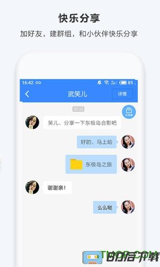 百度干净云手机召唤大神版