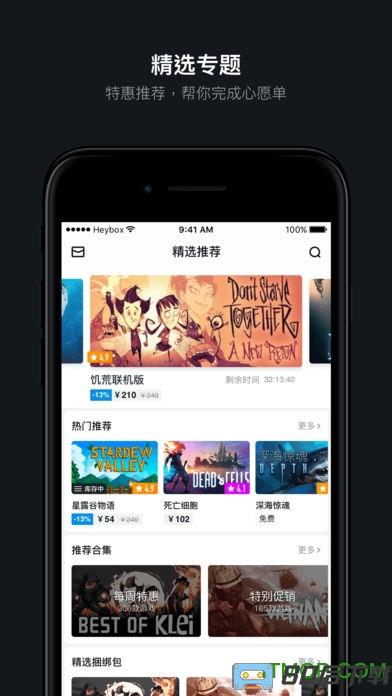 绝地求生大逃杀战绩查询软件