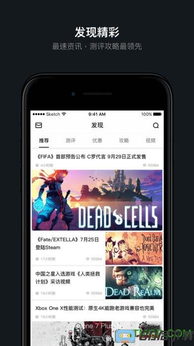 绝地求生大逃杀战绩查询软件