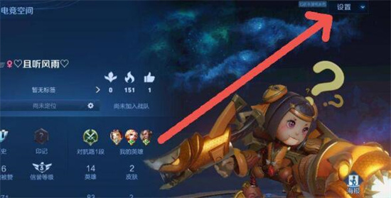 王者荣耀名字特殊符号大全可复制
