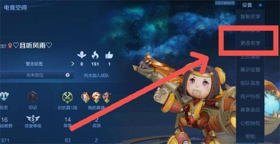 王者荣耀名字特殊符号大全可复制