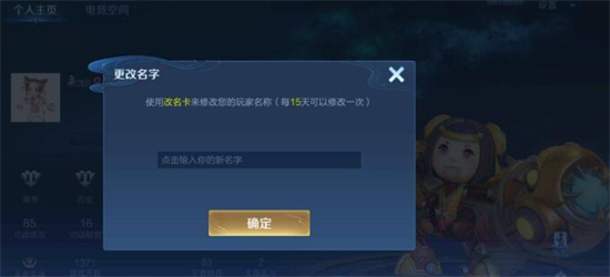 王者荣耀名字特殊符号大全可复制