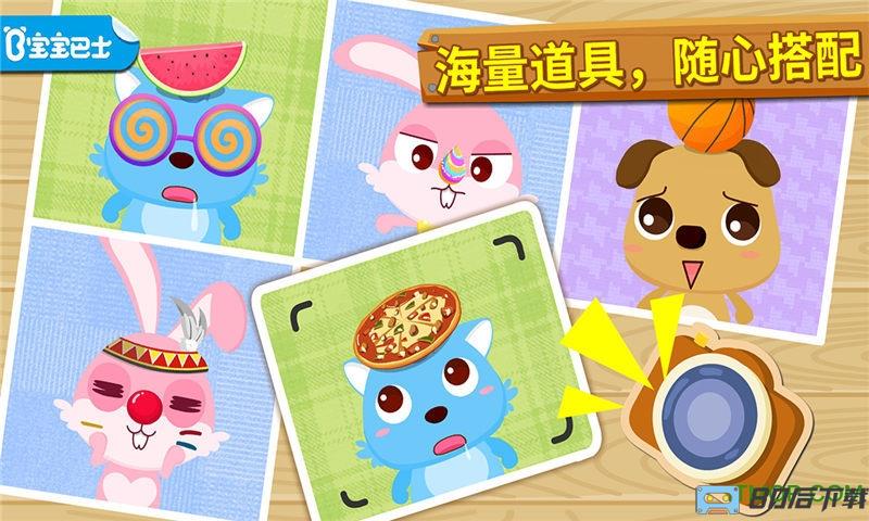 宝宝摄影师游戏