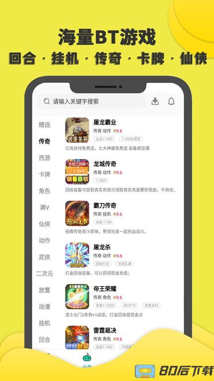 游小氪游戏