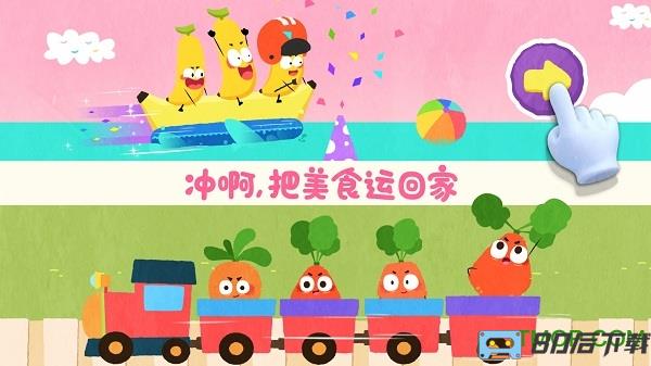 宝宝巴士宝宝爱水果蔬菜