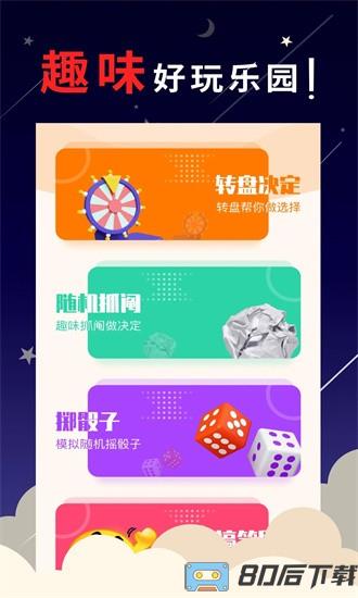 4399游戏乐园免费安装下载