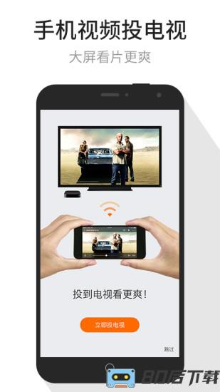 腾讯视频播放器2024