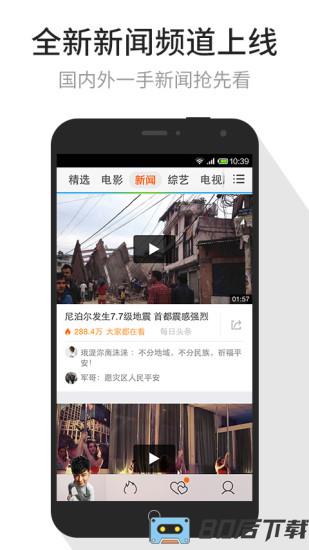 腾讯视频播放器2024