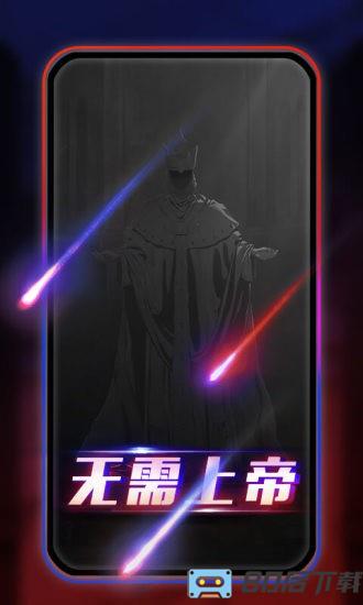 阿瓦隆狼人杀官方版