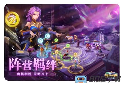 棋兵传说手游官方版