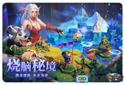 棋兵传说手游官方版
