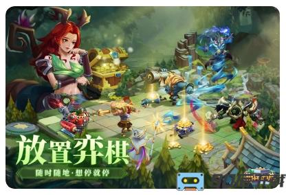 棋兵传说手游官方版