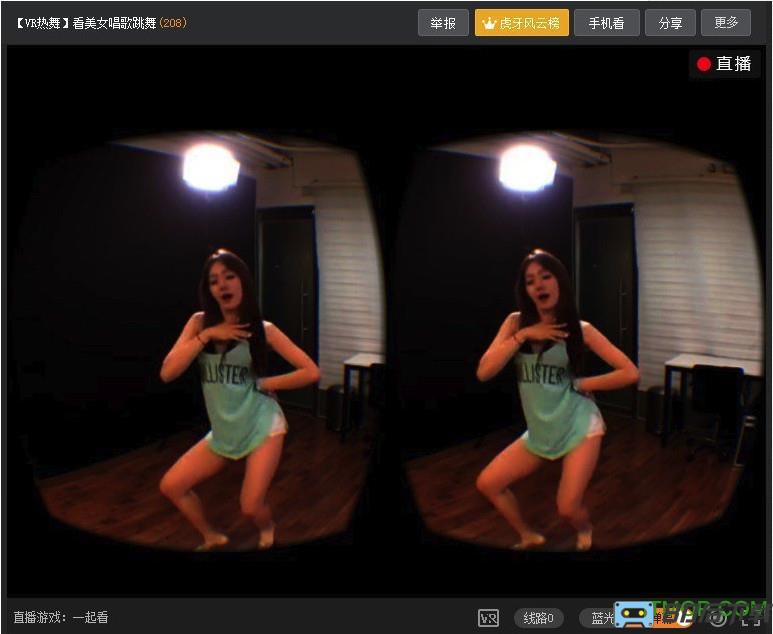 虎牙直播vr版全景直播aapp