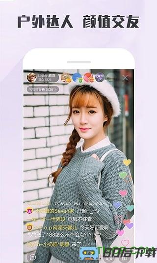 虎牙直播vr版全景直播