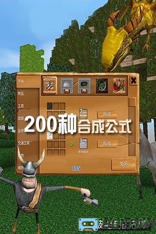 被尘封的故事单机版2022
