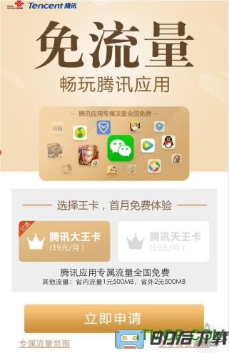 微信下载2021正式版官方免费下载