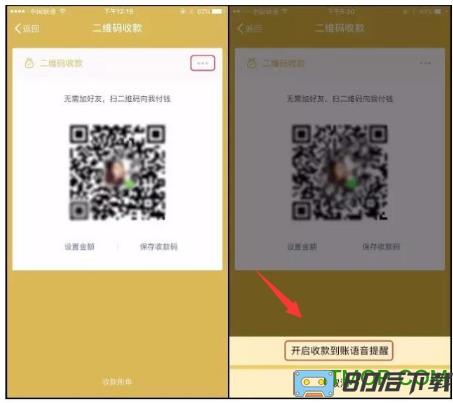 腾讯微信