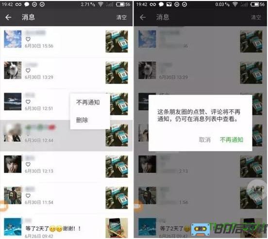 微信2021正式版