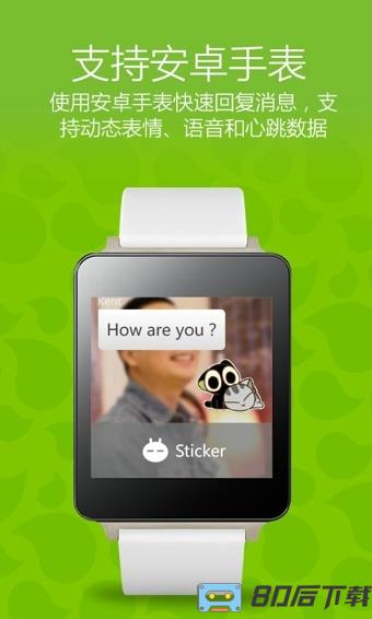 WeChat国际版