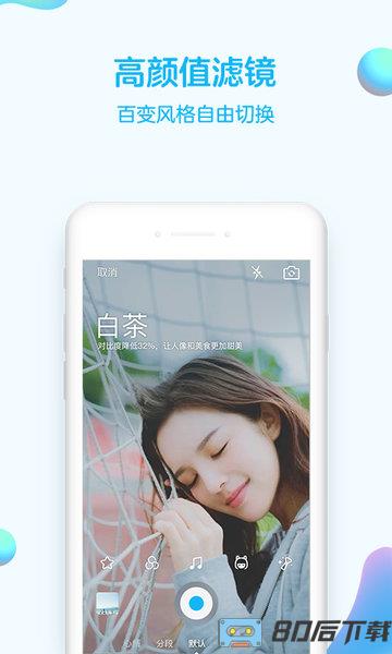 qq谷歌精简版