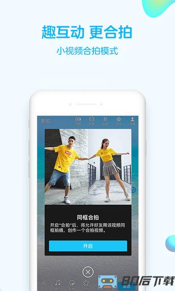 qq谷歌精简版