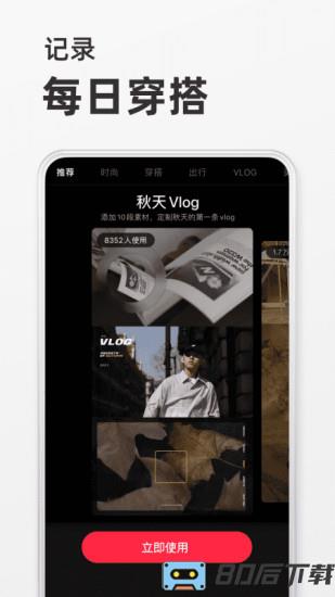 小红书手机版免费