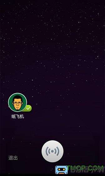 微信x86版 apk
