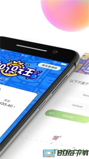 知乎知识之王答题游戏