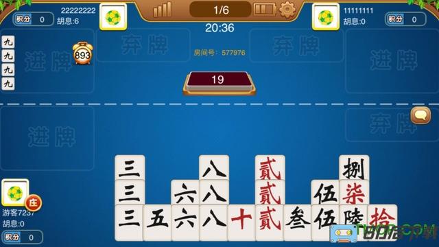 湖南跑胡子字牌官方正版